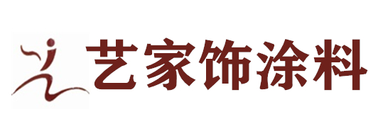 合肥藝家飾涂料有限公司