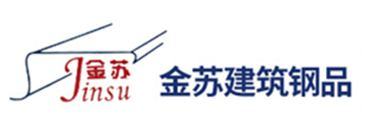 合肥金蘇建筑鋼品有限公司