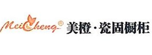 香港美橙瓷固櫥柜