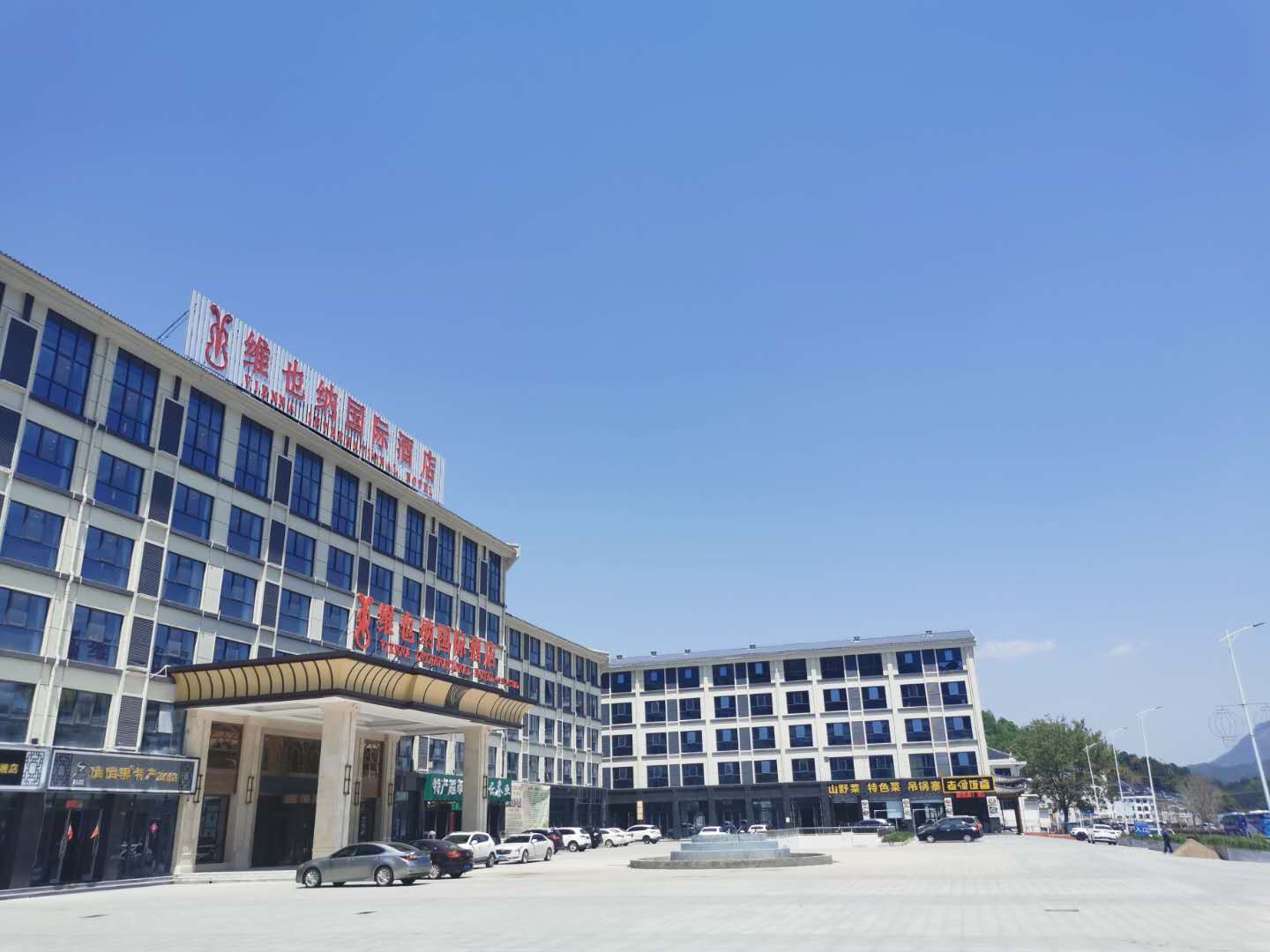 鉑納石業(yè)——維也納項(xiàng)目案例